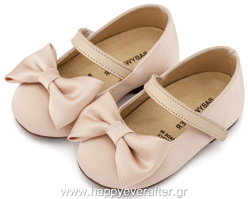 BW4870-BEIGE-BABYWALKER